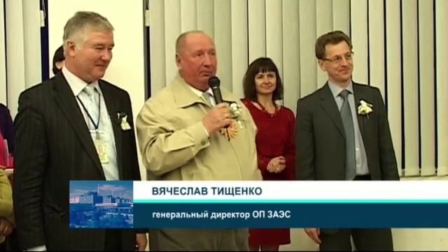 Масленица на ЗАЭС смотреть онлайн