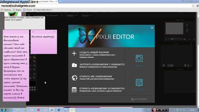 #2 Как делать фотошоп????? (для начинающих) смотреть онлайн
