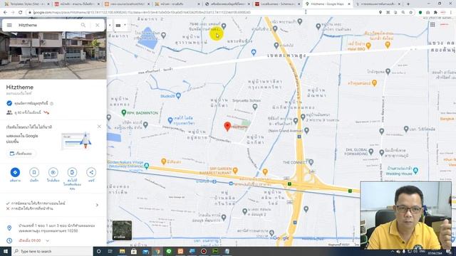 EP.8 Structured Data ประเภท Localbusiness - SEO Joomla เบื้องต้น 2021 смотреть онлайн