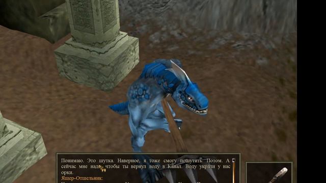 КАМЕНЬ Я НЕ ДАМ