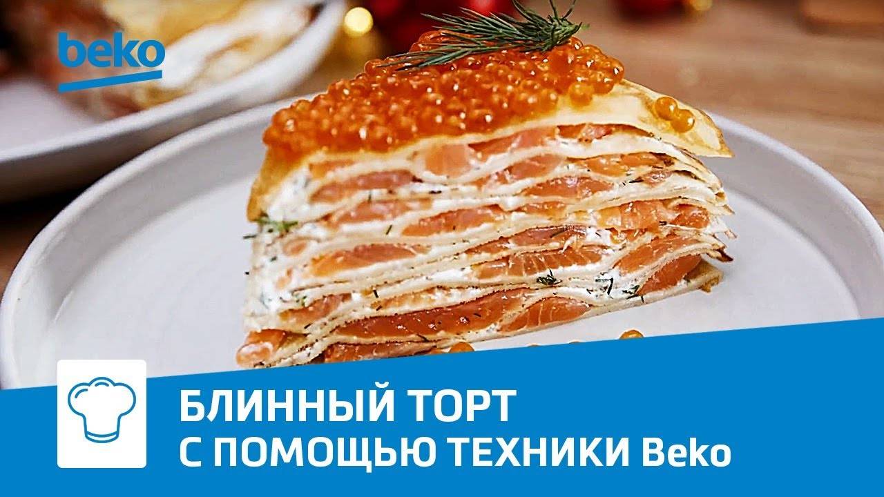 Блинный торт на варочной поверхности Beko HII 68600 PTX смотреть онлайн
