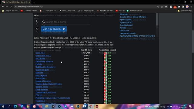 КАК ПРОВЕРИТЬ ПОТЯНЕТ ЛИ КОМП ИГРУ?ОТВЕТ ЗДЕСЬ!! смотреть онлайн