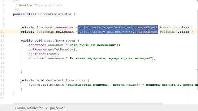 EPAM Евгений Борисов Spring Builder смотреть онлайн