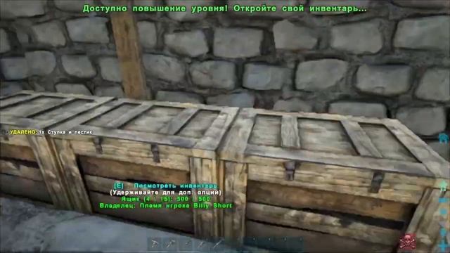 ARK Lost Island PvP  -  Как Украсть Яйцо Виверны в АРК ПВП