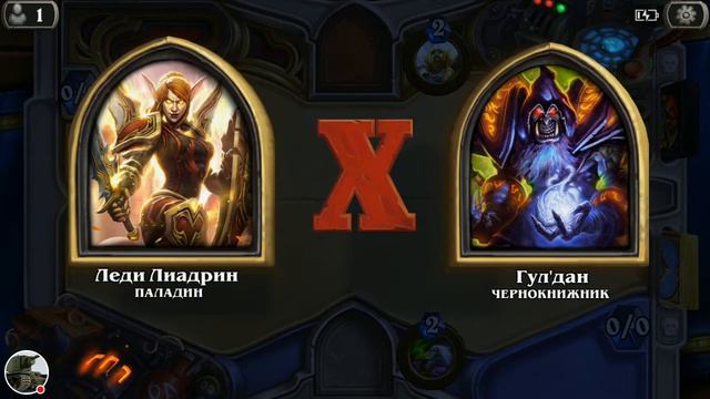 Стрим игры "Hearthstone". смотреть онлайн