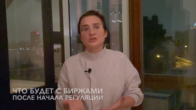 ? RIPPLE (XRP) ПРОИГРАЕТ. КАКИЕ МОНЕТЫ ПЕРЕЖИВУТ РЕГУЛЯЦИЮ SEC ПОМИМО БИТКОИНА. смотреть онлайн