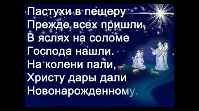 Рождественская песня (Рождество Христово) смотреть онлайн