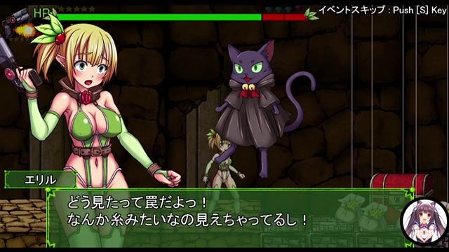 Treasure Hunter ERIRU