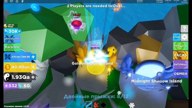 РАЗДАЧА Z-MASTER ГИДРА ПИТОМЦЕВ NINJA LEGENDS SIMULATOR! ЧИТЕРСКИЕ ПИТОМЦЫ В ЛЕГЕНДЫ НИНДЗЯ РОБЛОК смотреть онлайн