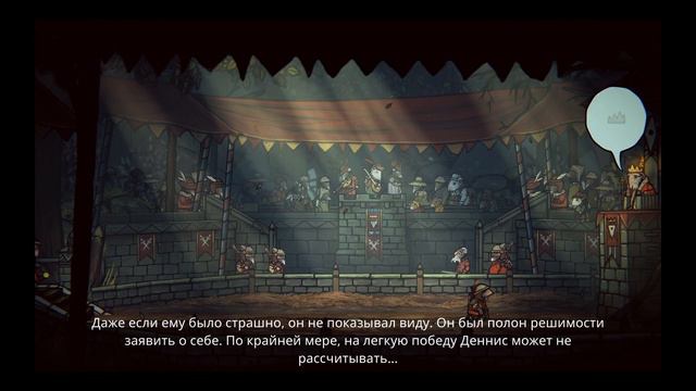Я стал крысой воином и мне нравится/ Tales of iron #1 смотреть онлайн