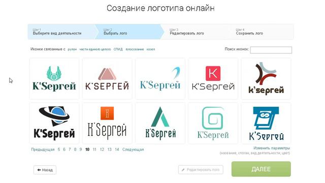 Как создать логотип своими руками смотреть онлайн