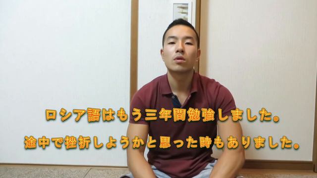 Почему японец начал учить русский язык!? ロシア語を始めたきっかけ！ смотреть онлайн