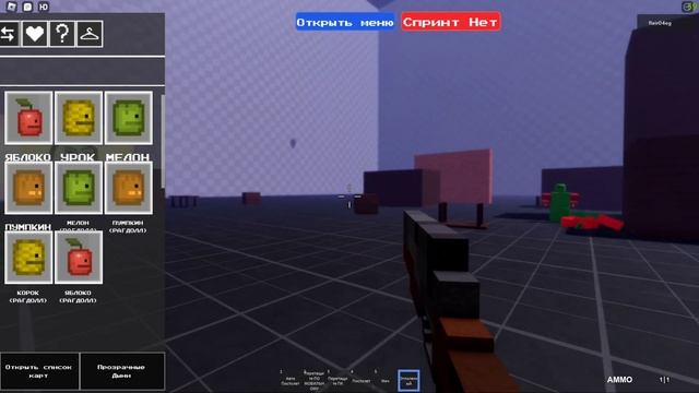 ? WHAT IS IT!? Funny Melon Playground in Roblox! смотреть онлайн