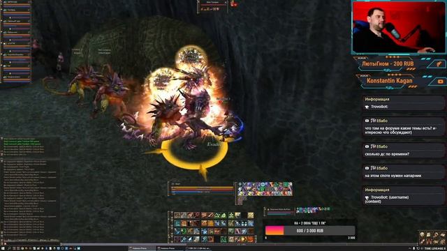 ТЕСТИМ ВОРПАЛ Lineage 2 High Five Asterios смотреть онлайн
