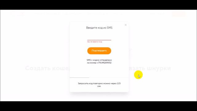 Как создать киви кошелек смотреть онлайн