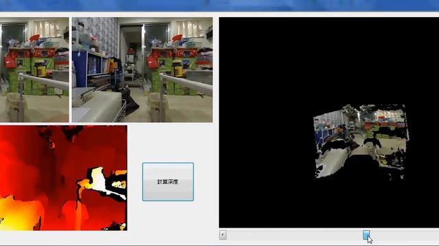 3D Reconstruction with Emgu CV смотреть онлайн