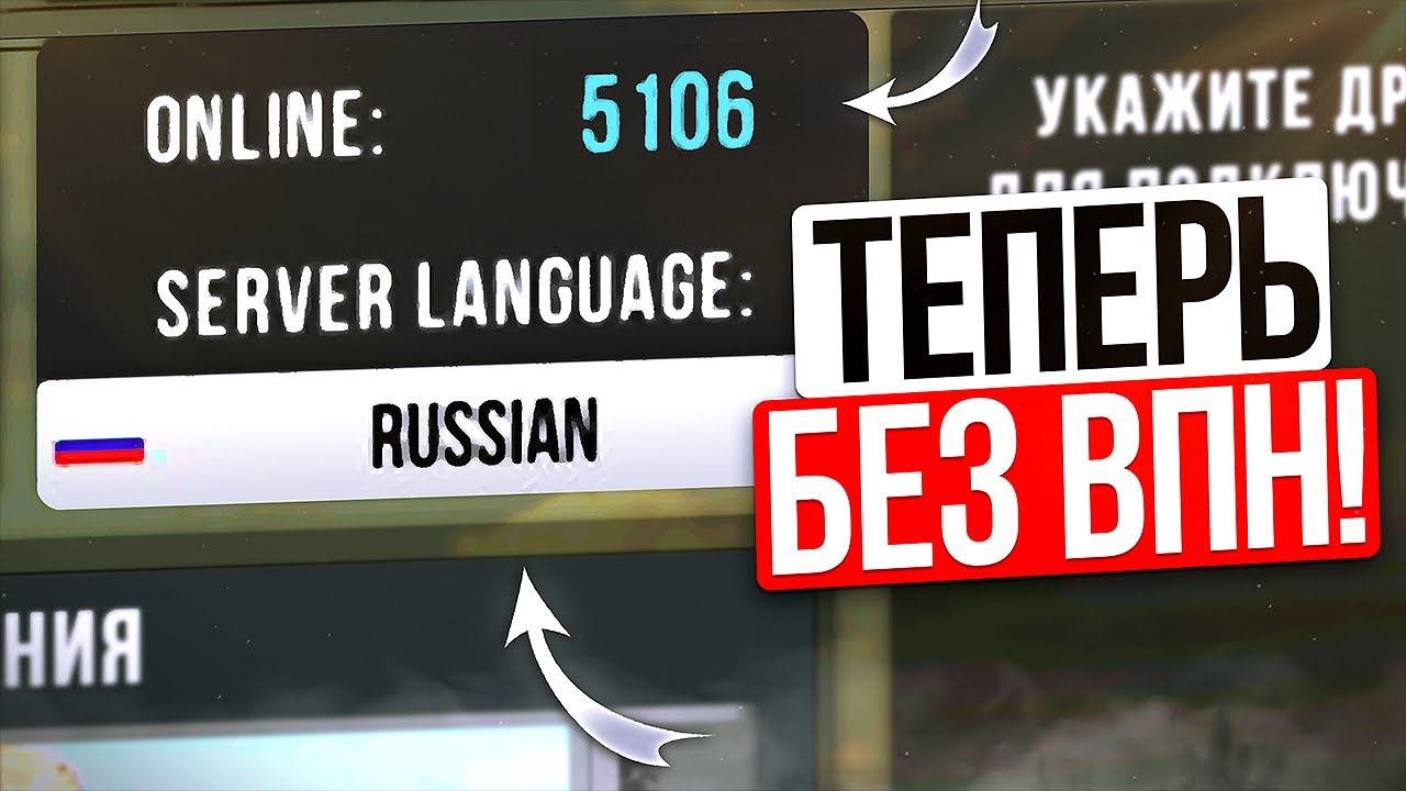 ОНЛАЙН ТЕПЕРЬ БЕЗ ВПН! Car parking multiplayer 4.8.8.8 #shorts смотреть онлайн