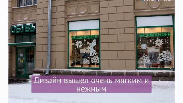 Оформление новогодних витрин смотреть онлайн