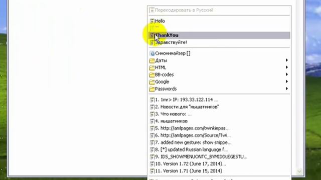 TwinkiePaste : Paste text snippets into any apps смотреть онлайн