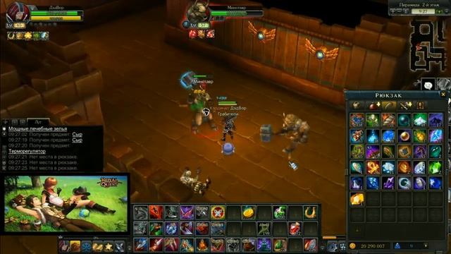 ?Royal Quest? Бью карту Минотавра для Топоров. Последняя Часть! смотреть онлайн