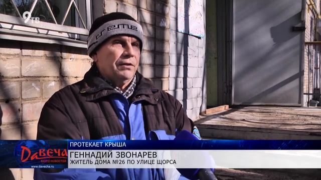 Инновационный ремонт