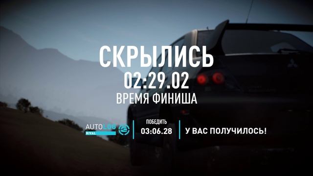 Need for Speed™ Payback #8 чайное прохождение