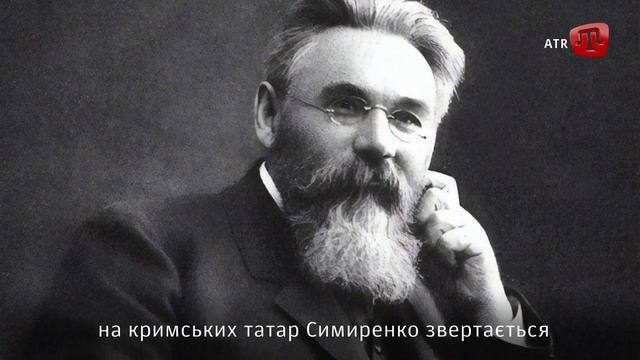 ЛЕВ СИМИРЕНКО: ВЧЕНИЙ-ПЛОДОВОД _TARIH SEDASI