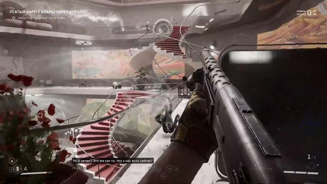 Atomic Heart [Заговор] #3 смотреть онлайн