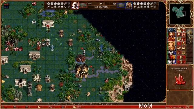Heroes III. Герои 3. СНГ Онлайн. Toganash Vs Master_of_Mind, группа H