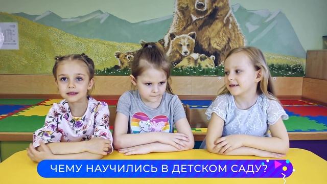 Выпускной ГБОУ школа 2065 дошкольное отделение Д-8 гр. «Медвежата» 2022 смотреть онлайн