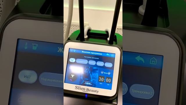 Аппарат Электромагнитная миостимуляция SLIM BEAUTY EMT смотреть онлайн