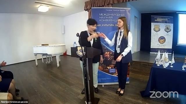 Церемония награждения призеров и победителей конкурса проектных и исследовательских работ. Закрытие смотреть онлайн