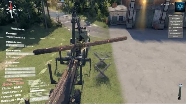 Spin Tires ПАК Актив