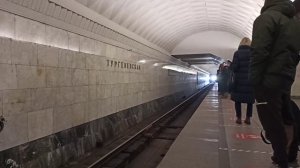 Метро Москвы|Метро в Москве|Станция Тургеневская прибытие новейшего поезда 81-765 "Москва 2020"