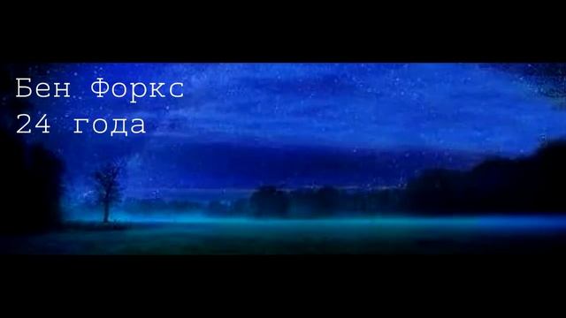 Голоса персонажей (Ч.О) смотреть онлайн