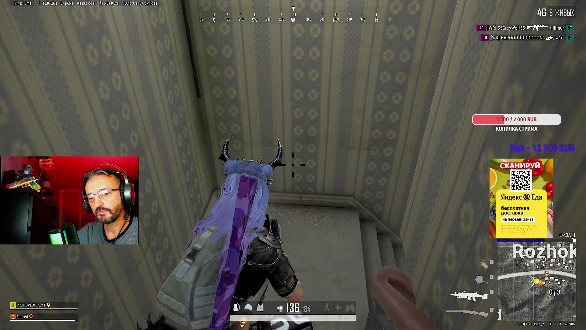PUBG СТРИМ смотреть онлайн