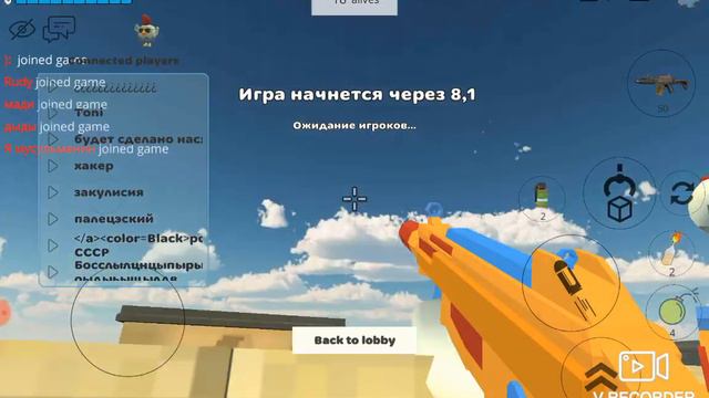 прохожу дуэль баттл рояль пвп и теамс смотреть онлайн