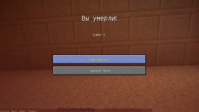 Мини-игра. Невидимка!!! смотреть онлайн