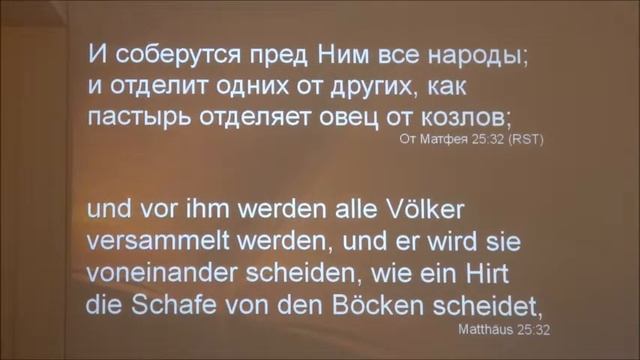 Поиск Бога Начертание и Печать Божии смотреть онлайн