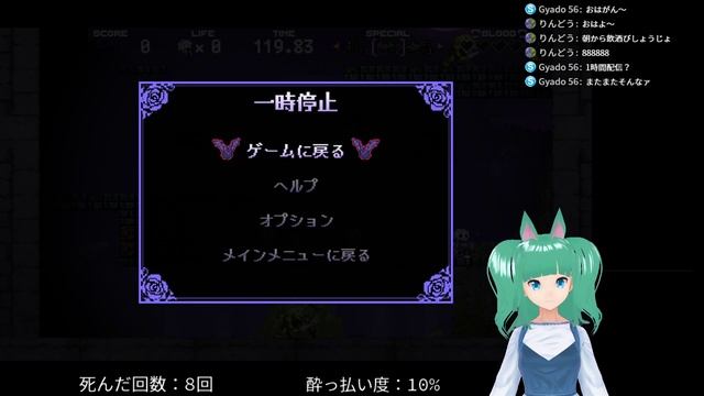 【Nosferatu Lilinor】1デス1飲酒！？アクション苦手だけど頑張る【バ美肉おじさん】 смотреть онлайн