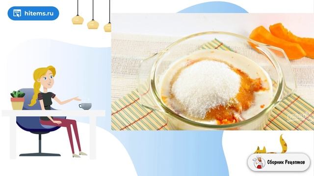 Сборник рецептов