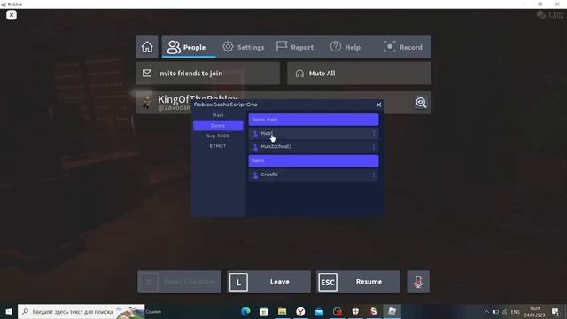 ОБЗОР НА SYNAPSE X смотреть онлайн