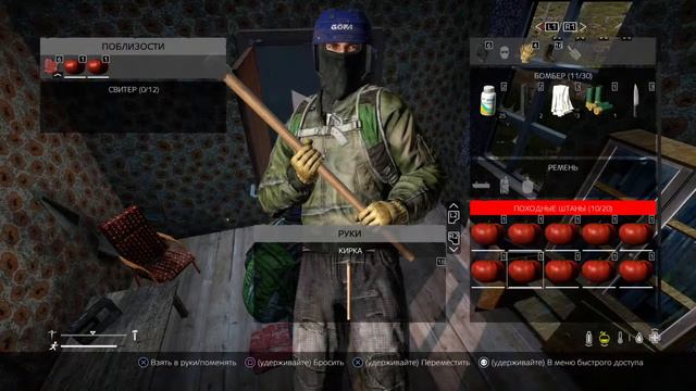 Ps4 Игра DayZ смотреть онлайн