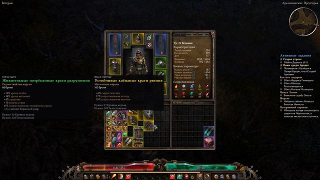 Grim Dawn - Старая Угроза смотреть онлайн