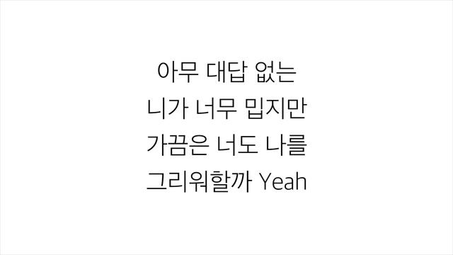 투애니원 (2NE1)－「COME BACK HOME」 [LYRICS] 가사 한국어 смотреть онлайн