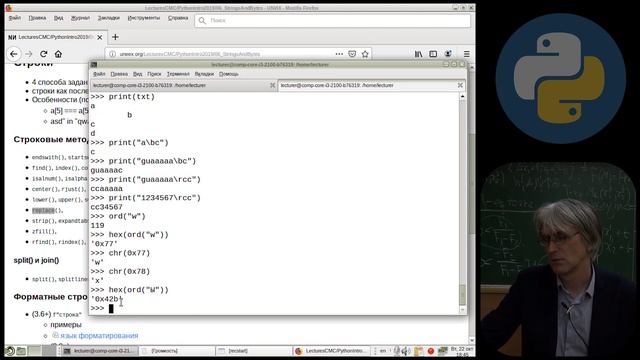 [UNИX] Язык программирования Python3 - №6 - Строки смотреть онлайн