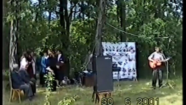 2001. День Деревни Великий Лес Дрогичинский район Брестская область смотреть онлайн