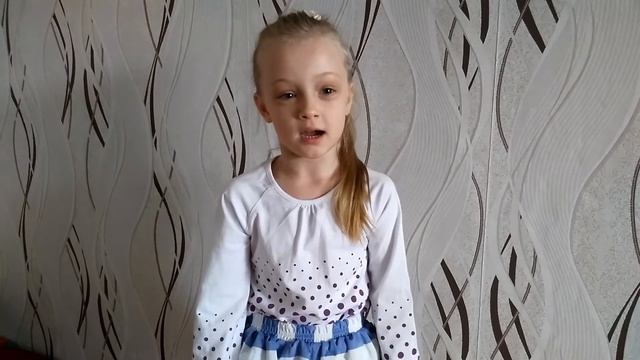 Алина П. "Салют героям" смотреть онлайн
