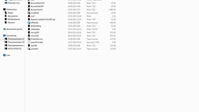 Как правильно удалить ненужный кэш с компютера смотреть онлайн