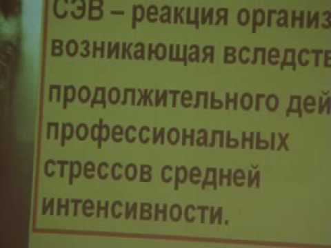 6 - я Медицинская конференция, часть 4 г. Москва, 2009 смотреть онлайн